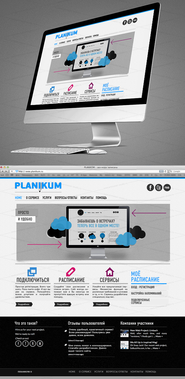 Planikum-WEB-1