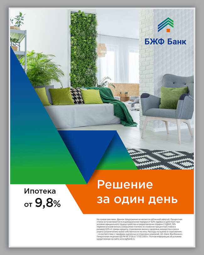 07 BANK_(650px)-8