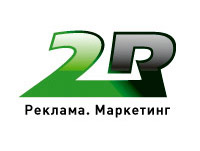 Logo-2R_pr