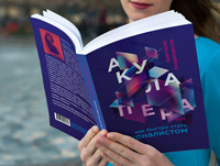 Book Holdakovskaya_pr