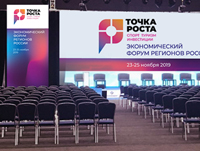 Tochka-rosta-identity_pr